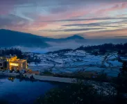 稻田理想.藍色梯田景觀民宿（2號店） Hotels near Yuanyang Kwan-yin Temple