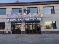 Laohahe Business Hotel (Binhu Road)