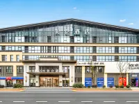 Madison Hotel Shangrao Chasheng Road โรงแรมใกล้สวนสาธารณะกลาง