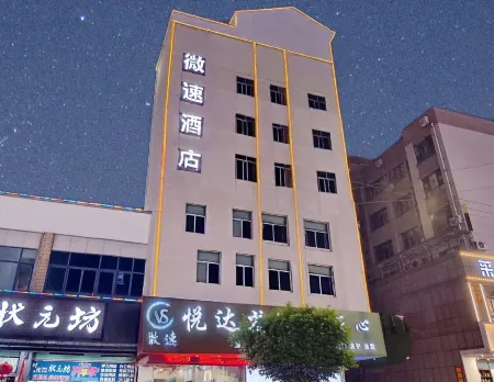 Weisu Hotel (Xinfeng Railway Station) Отели рядом с достопримечательностью «Chenyi Square»