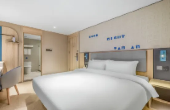 如家飯店·neo（北海老街北部灣廣場店）