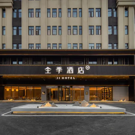 JI Hotel (Bijie Qixingguan Baili Dujuan Road)