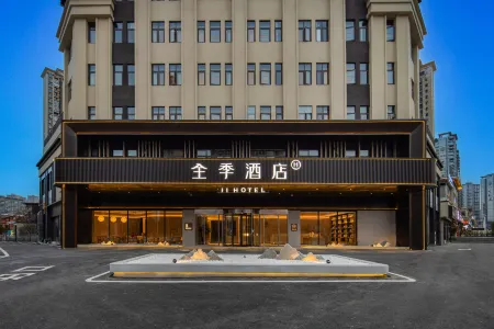 JI Hotel (Bijie Qixingguan Baili Dujuan Road) Отели рядом с достопримечательностью «Guizhou Institute of Engineering and Applied Technology»