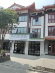 Guoyijia Chinese Inn