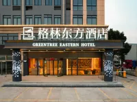GreenTree Eastern Hotel (Wuhu Nanling Development Zone Passenger Transport Center) Hotels in Nanling
