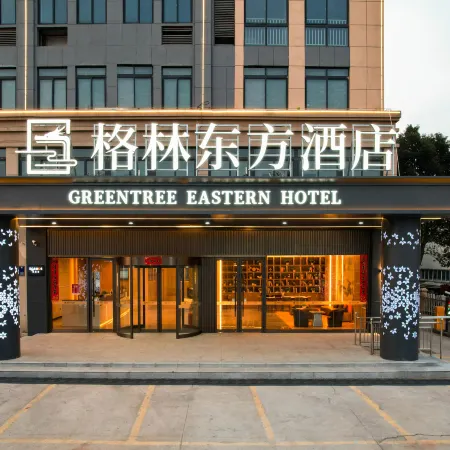 GreenTree Eastern Hotel (Wuhu Nanling Development Zone Passenger Transport Center)