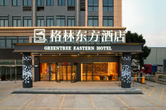 GreenTree Eastern Hotel (Wuhu Nanling Development Zone Passenger Transport Center)