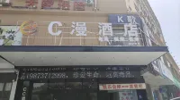 C MAN HOTEL