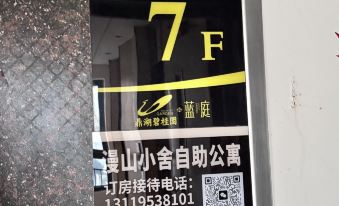 Manshan Homestay
