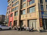 Lianyungang Donghai New Luxury Apartment Hotels in Donghai