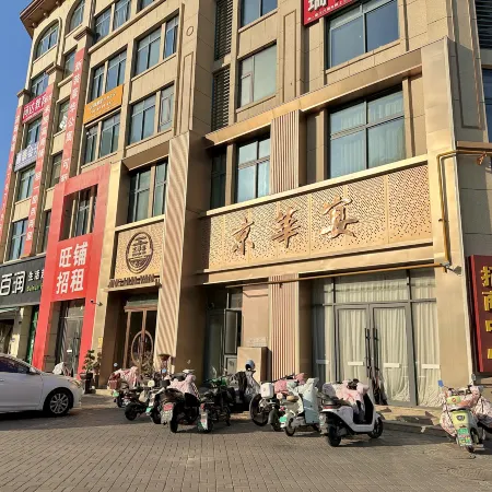 Lianyungang Donghai New Luxury Apartment