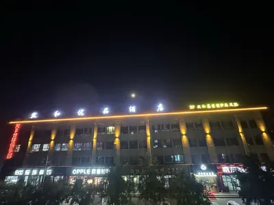 Xi He Youpin Hotel