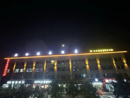 Xi He Youpin Hotel Hotels in Yanchi