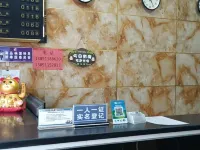 Huangling Longxuan Hotel Hotels in Huangling