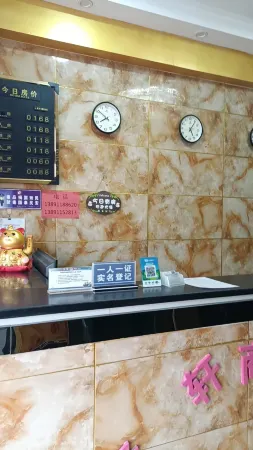 Huangling Longxuan Hotel Отели в г. Хуанлинсянь