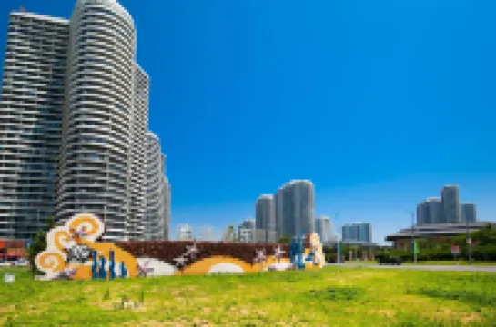 景怡民宿（東戴河佳兆業店） 東戴河風景區酒店