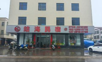 Jiehai Homestay (Naozhou Island)