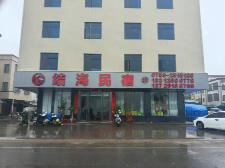 Jiehai Homestay (Naozhou Island) Отели рядом с достопримечательностью «Naozhou Lighthouse»