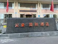 Lu County Yunduo International Hotel Hotels near Longnao Bridge