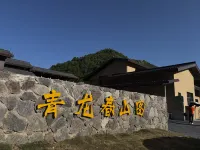 Qinglong Chunshantu Hotel - Parkplatz