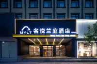 Mingyue Lanting Hotel (Yueyang Anju Avenue) Hotel a Yueyang