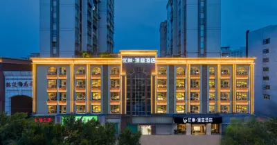 Youchao · Lanting Hotel (Ganzhou Railway Station Juyi Wanda) Отели рядом с достопримечательностью «Qili Ancient Town»