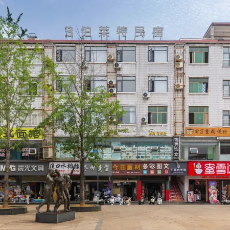 Bolait Homestay (Jingdezhen Ceramics University)