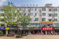 Bolait Homestay (Jingdezhen Ceramics University)