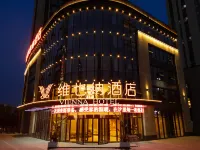 Vienna Hotel (Rizhao Wanpingkou Scenic Area Rizhao Station) Hotels near TOREAD