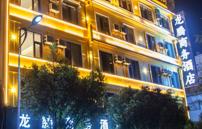 Longling Mengnuo Town Longteng Business Hotel