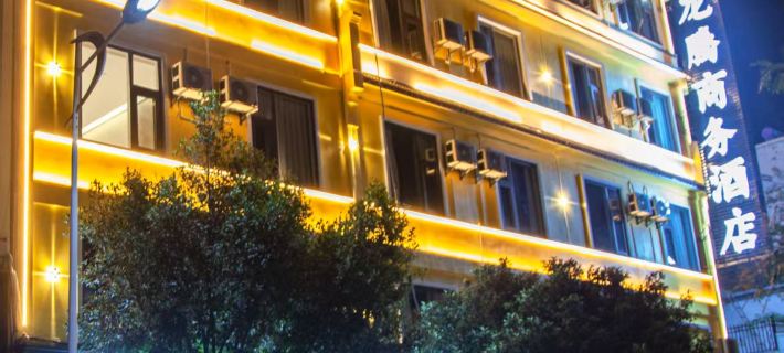 Longling Mengnuo Town Longteng Business Hotel Hotels in Longling County