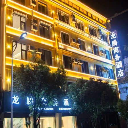 Longling Mengnuo Town Longteng Business Hotel