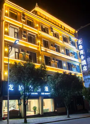 Longling Mengnuo Town Longteng Business Hotel - 2 estrellas