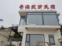 Xunhai Dream Homestay Hotel a 