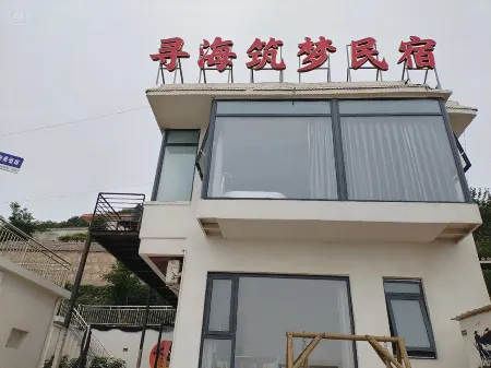 Xunhai Dream Homestay Отели рядом с достопримечательностью «Sucheng Chuanshan Mountain Feipu Scenic Area»