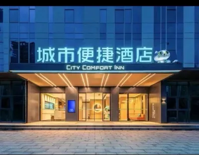 City Comfort Inn Hotel (Hefeinan Railway Station Lei Street) Hotels in Hefei