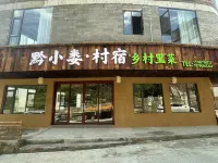 shuiyinheQianxiaolou Cunsu - Mountain view