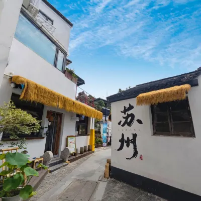 Yuanzi Hostel (Suzhou Pingjiang Road) 오우위안 정원 주변 호텔