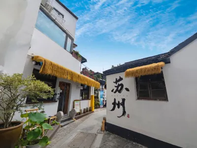 Yuanzi Hostel (Suzhou Pingjiang Road) Hotels in Guanqian Street/Pingjiang Street