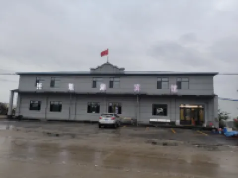 Xingkai Lake Village Homestay