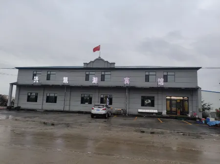 Xingkaihu Homestay Отели в г. Мишань