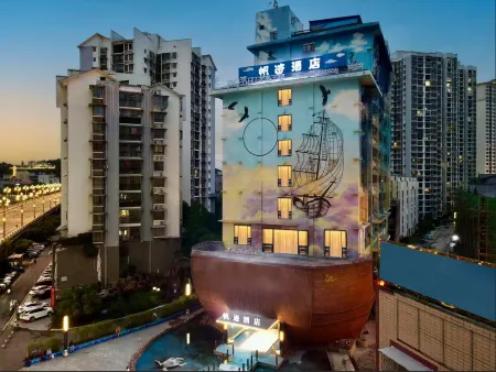 Yanting Fanjie Hotel (Jinxiu Jiangcheng) Отели в г. Яньтин