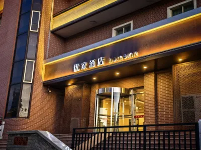 Youjia Hotel (Linfen Gulou Xiangyang Road)