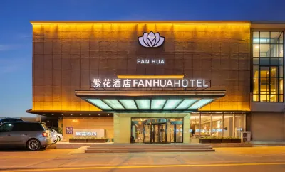 Fanhua Hotel (Taiyuan Liuxiangkaihuasiditiezhandian) Hotels in Yingze District