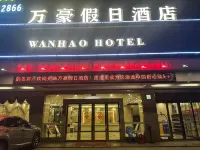 萬豪假日飯店（廉江第一中學店） - 早餐