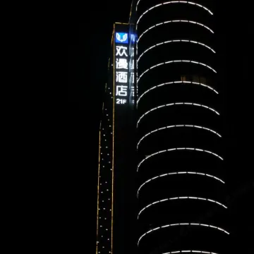 OKDAY Hotel (Changsha Wuyi Square Furong Zhong Road)