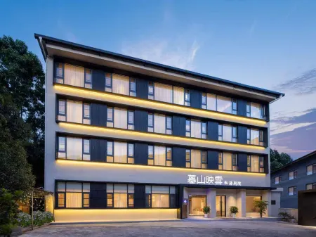 Dusk Mountains Reflecting Snow · Private Hot Spring Villa (Emei Mountain Scenic Area Branch) Отели рядом с достопримечательностью «Xixin Temple»