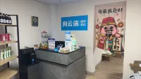 Cloudwards City Hotel (Branch of Min Quan Train Station)