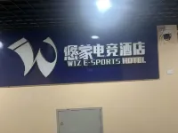 Songming Youjia E-Sports Hotel Hotels in Songming