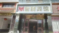 Shangyi Smart Hotel Hotel in zona People's Park